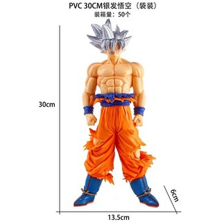 드래곤 볼 Z GT 슈퍼 사이어인 4 베지터 손오공 퓨전 피규어 수집용 모델 장난감 30cm 대형 데스크탑 소년 선물 장식품 266282, 35