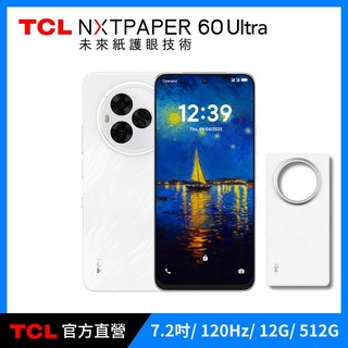 TCL NXTPAPER 60 Ultra 5G智慧手機 7.2吋未來紙感顯示 120Hz流暢更新 12GB+512GB 月光白 附MagCase, 月光白 , 標配(含MagCase磁吸保護殼), 512GB