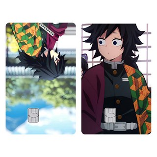 귀멸의칼날 카드스티커 카드커버 체크카드 신용카드 카드스킨 귀칼 카드커스텀, 1세트, 기유(A)