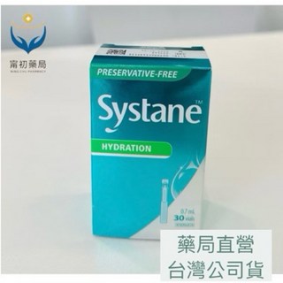 愛爾康 視舒坦 保濕潤濕液 30支裝 玻尿酸, 詳見包裝, 詳見包裝