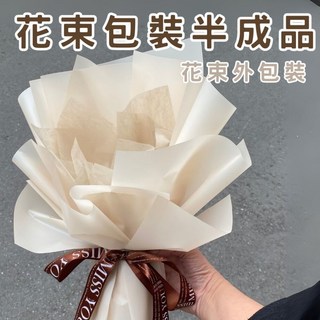 花束半成品(不含花)花束包裝 情人節 畢業花束 零食花束 糖果花束 母親節花束 禮物 餅乾花束 父親節禮物 生日禮物, 黑,30公分（珍珠棉）, 1個