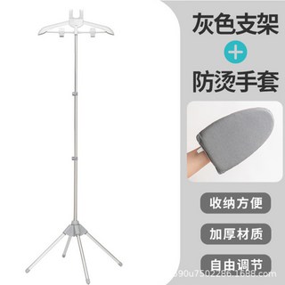 落地掛燙支架 可折疊收納 可伸縮調節高度 手持燙衣服架子, 掛燙支架-（灰色+燙衣墊）