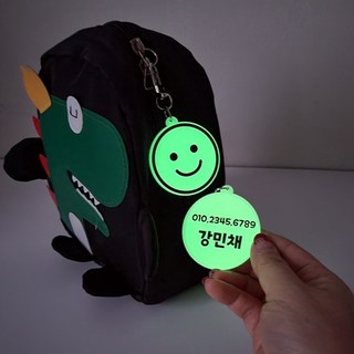 야광 스마일 네임택 형광 안전 이름표