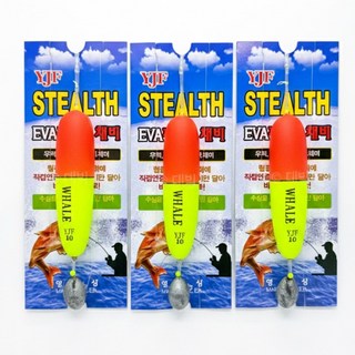 EVA소세지찌 세트찌 완전채비 원투 흘림낚시 방파제 방조제, 소세지 구멍 타입 20호, 3개