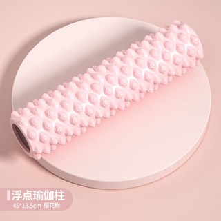 泡沫軸肌肉放鬆器 浮點狼牙棒按摩滾筒 瑜珈柱 健身滾輪, 櫻花粉浮點【45CM】加長版, 1個