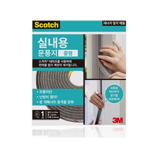 3M 실내용 문풍지 중형 겨울 방풍비닐 단열 뽁뽁이 창문 외풍 차단, 1개