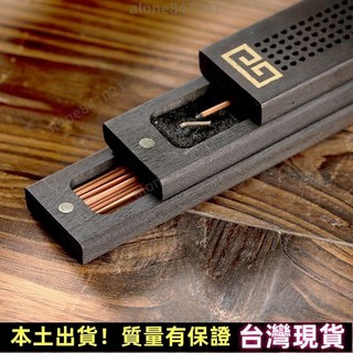 高品質雙層黑檀木臥香爐香盒 家用室內禪意線香座 線香盒 臥香座香盒 創意茶道擺件黑檀臥香盒 臺灣出貨, 防火棉（10條）,雙層臥香爐＋香爐架