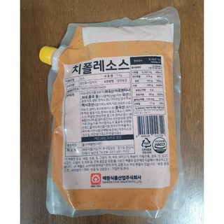 태원 치폴레소스 1kg, 2개
