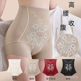 液態無痕收腹褲高腰塑形褲産後束腰褲塑身褲收腹提臀塑形打底內褲壓力收腹褲涼感提臀收腹褲強力收腹不勒7H