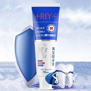 RIY再生硅牙膏 去牙黃清新口臭潔白防蛙固齒護齦 薄荷牙膏 牙結石 日本牙膏 含氟牙膏 氟潔牙, 1個, +RIY+再生硅牙膏100g/ 1盒