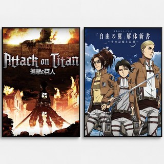 포스터연구실 진격의 거인 포스터