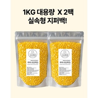 루피니빈 루핀콩 당뇨콩 루핀콩 A급 최상품 지퍼스탠드, 2개, 1kg