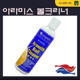 아라미스 볼크리너 당구공크리너250ml, 1개