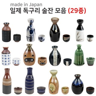 일제 독구리 사케병 일본술병 도쿠리 도자기 술잔 일본술잔 소주잔 이자카야 유포 29종, 19. 술잔(블랙) (재팬146), 1개