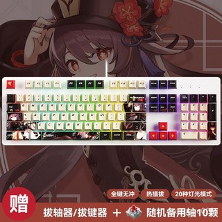 真機械鍵盤 二次元雷電將軍主題 青黑紅茶軸 有綫遊戲電競專用 PBT熱昇華鍵帽, K103黑色混光.申鶴,青軸