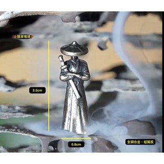 銅合金 迷你武俠劍客模型 中國風枯山水水陸缸魚缸造景微景觀裝飾 辦公室桌面擺件, 1個, 單入（俠客，注意尺寸，極小）