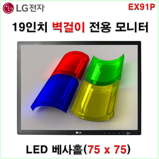 LG전자 19인치 LED 벽걸이 모니터 스탠드미포함 베사홀확인 4:3비율 RGB DVI 포트 1280x1024 CCTV용, 48cm