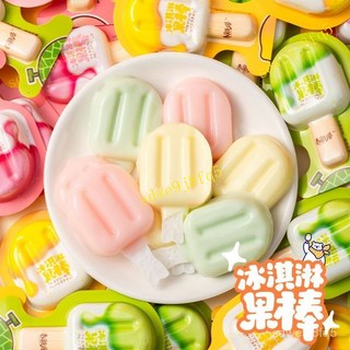 春雅源冰淇淋果凍棒，檸檬味哈密瓜味果酪棒，清涼解暑，獨立包裝方便攜帶, 1個, 45支裝（手提箱）,檸檬味+哈密瓜味+白桃味