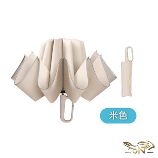 寶利威爾996車鋪自動反向折疊傘 十骨大傘面 300T防水傘布 一鍵開收 環扣型手把 夜間安全反光環