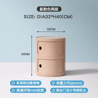 邊幾沙發茶幾客廳家用側邊柜床頭置物架臥室小柜子小戶型簡易角幾床頭櫃 邊櫃 側櫃 儲物櫃 置物架, 1個, 臟粉色★兩層