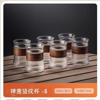 高顔值耐熱玻璃冷水壺：大容量鴨嘴涼水壺，家用冷泡壺/果汁桶/飲料桶, 1個, 禪意豎紋杯六個