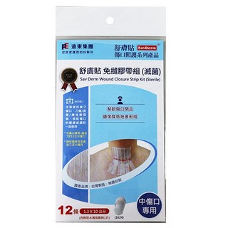 舒膚貼 免縫膠帶組 - 中傷口 (1.3 x 10cm) 12條 + 防水透氣敷料 (5 x 7cm) 1片, 12 條免縫膠帶+1 片防水透氣敷料, 1個