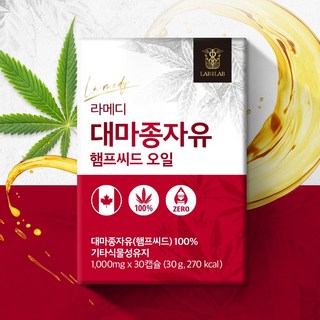 랩온랩 대마종자유 오일 100% 캐나다산 냉압착 1000MG 30캡슐 대마 햄프 씨유, 30회분, 1개