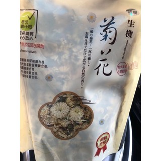 興生機菊花乾菊花 300克 檢驗合格, 1個