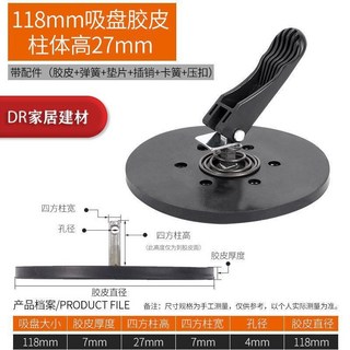 強力吸盤膠盤配件 單爪/二爪/三爪橡膠皮墊 瓷磚玻璃吸壓扣, 1個, 直徑118mm【四方柱27mm】