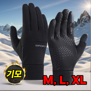 모티록스 오토바이 방한장갑 겨울 터치, 블랙