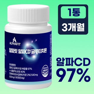 알파핏 알파cd 분말 haccp 식약청인증 100% 정품, 1개, 90정