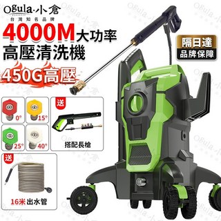 多功能高壓清洗機，家用電動洗車機，戶外庭院清潔工具, 1套