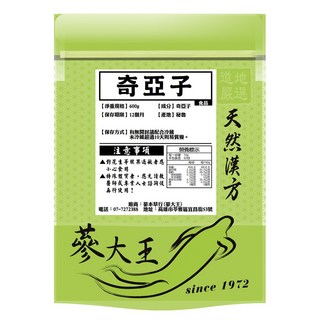 【山本草】奇亞子(增加飽足感 快速沖泡 富膳食纖維 奇亞籽 歐鼠尾草種子), 600g, 1個