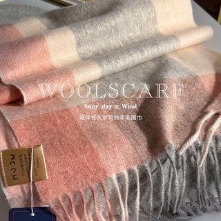 秋冬新款男女通用羊毛圍巾，加厚保暖純羊毛圍巾，冬季加厚款