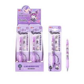 三麗鷗形象減負摩擦中性筆 卡通小學生可擦中性筆 擦擦筆 庫洛米 美樂蒂, 1個, YZ9837 庫洛米雲減負摩擦中性筆, 庫洛米雲減負摩擦中性筆