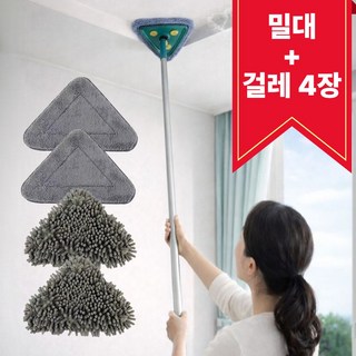 OFFHOLIC 길이조절 삼각 헤드 청소밀대 창문 천장청소 가능 청소포 4장, 그린, 1개