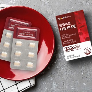 신장 콩팥 좋은 영양제 성인 여성 남성 혈액순환제혈행개선 낫토, 30회분, 2박스