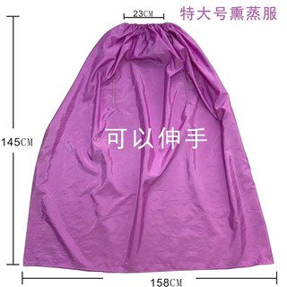 반신욕 사우나 가운 좌훈치마 홈스파 좌훈 찜질 좌욕복, 대형 퍼플 (손 뺄 수 있음)