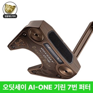 캘러웨이 오딧세이 AI-ONE 기린 7번 CH 퍼터 2026년, 기린 7번 CH 퍼터 33인치(캘러웨이 정품)