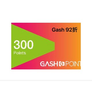 gash 點數500點/300點 9.2折優惠, 1個