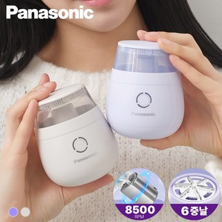 파나소닉 최신상 무선 보풀제거기 NI-LR002 고성능 8500rpm 6중날 전문가용 캐시미어 세탁소 니트 코트 보풀제거, 바이올렛, 색상
