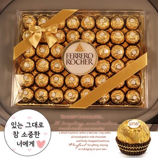 화이트데이 페레로로쉐 초콜릿 + 리본포장 + 참 소중한너에게, 48개, 12.5g