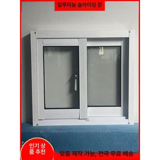 화장실 미닫이창 컨테이너 창문 주택 환기창 슬라이딩, 맞춤 사이즈 문의