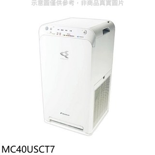 DAIKIN大金 MC40USCT7 空氣清淨機 高效過濾PM2.5 節能靜音, 圖片色