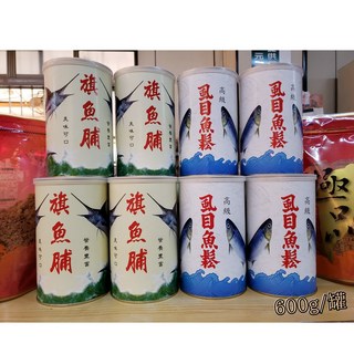 台南虱目魚鬆，傳統古法製作，無添加防腐劑，口感酥鬆，營養豐富，方便攜帶，美味又健康, 1個, 200公克 夾鏈袋裝