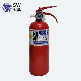 삼우 국산 차량용 소화기 0.7kg 자동차소화기 휴대용소화기 현대자동차 기아차, 1개