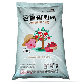 파머스케어 퇴비 1등급 가축분 우분 텃밭거름 밑거름 모든작물용 텃밭비료 거름 흙 냄새없는계분퇴비, 20kg, 1개