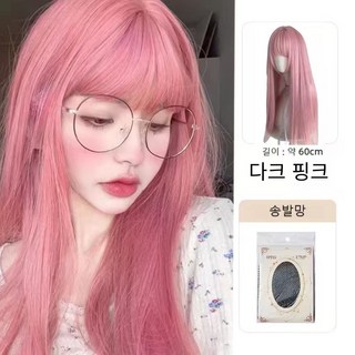 여성 전체 가발 롱 생머리 60cm, 다크 핑크, 1개