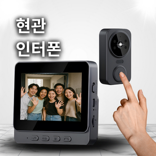 네버폴드 2025년형 스마트 도어벨 현관 인터폰 초간단설치 야간적외선카메라