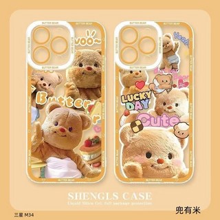 可愛小熊防摔殼 手機殼 適用三星 M34 M53 M14 M13 M33 M32 M2 M11 A21S A31 A70